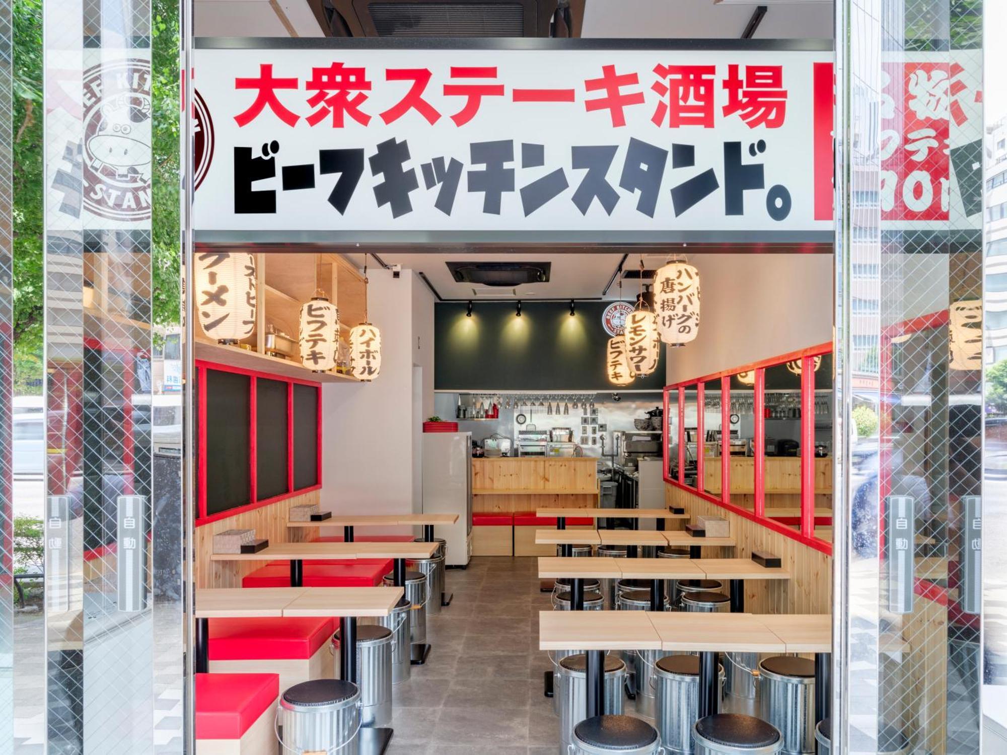 Apa Hotel Akihabarasuehirocho Ekimae -Electric Town- Tokyo Eksteriør bilde