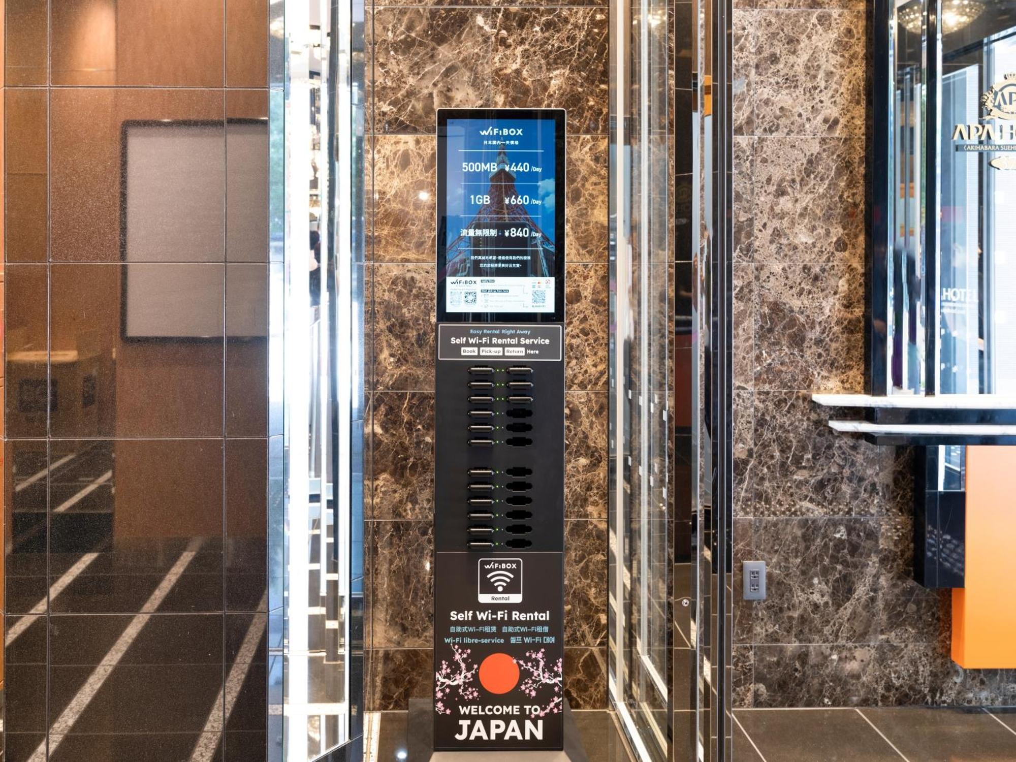 Apa Hotel Akihabarasuehirocho Ekimae -Electric Town- Tokyo Eksteriør bilde