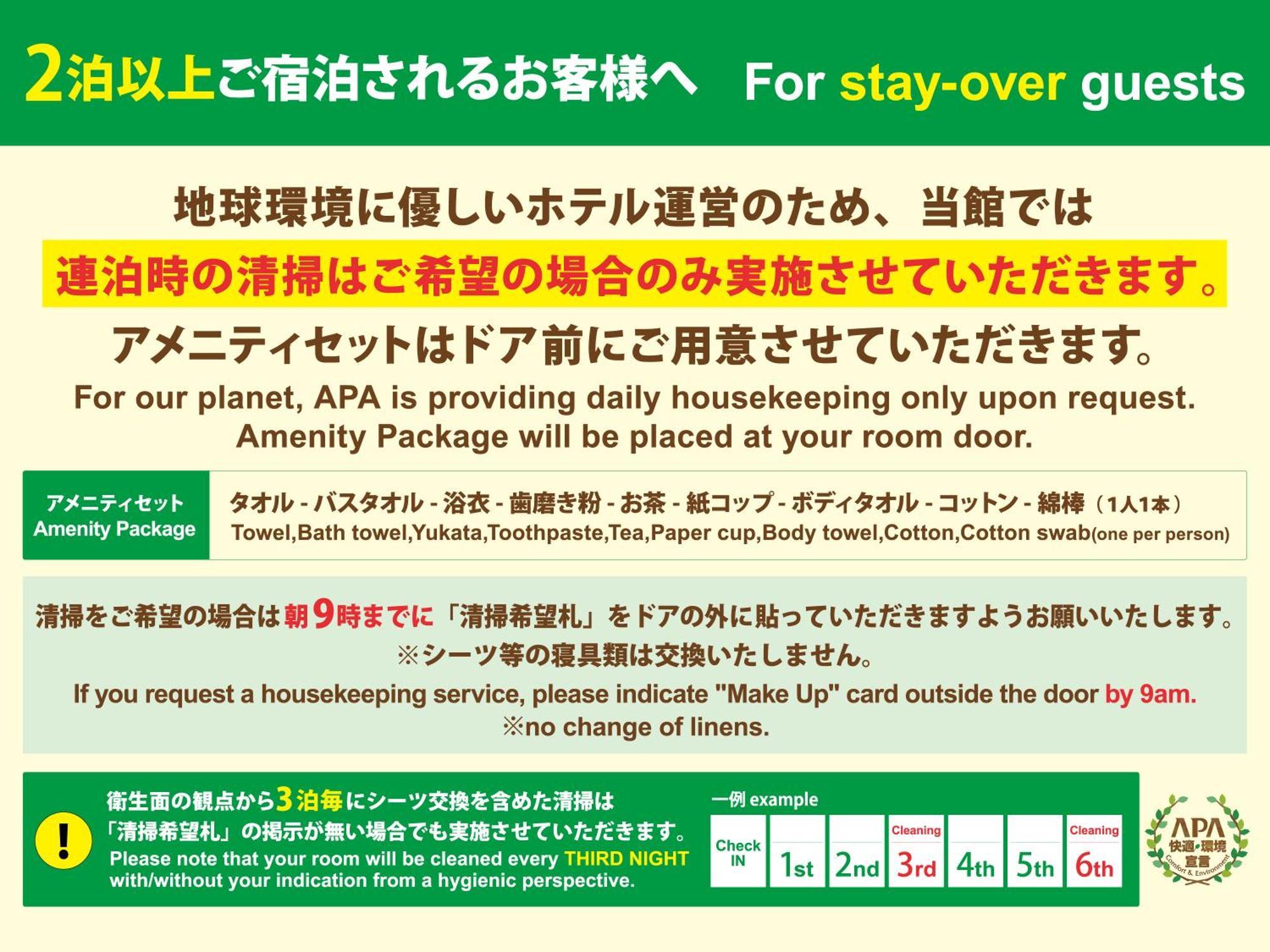 Apa Hotel Akihabarasuehirocho Ekimae -Electric Town- Tokyo Eksteriør bilde