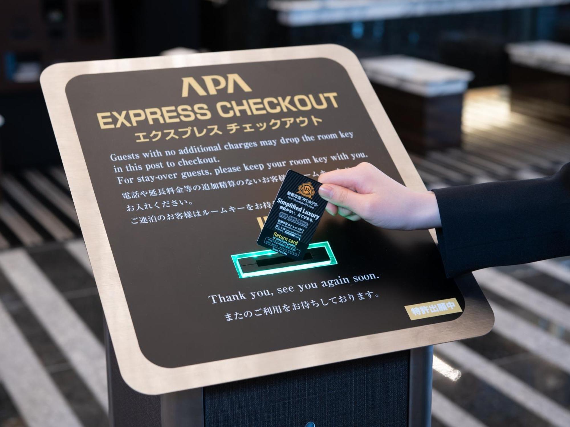 Apa Hotel Akihabarasuehirocho Ekimae -Electric Town- Tokyo Eksteriør bilde